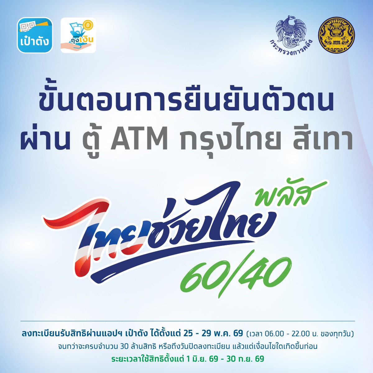 ตัวอย่าง